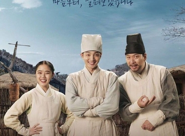 Poong, the Joseon Psychiatrist Season 2