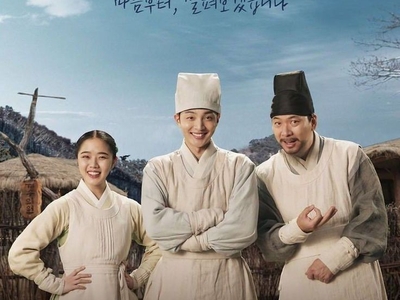 Poong, the Joseon Psychiatrist Season 2