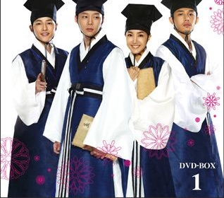 Sungkyunkwan Scandal