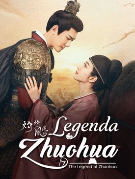 The Legend of Zhuohua