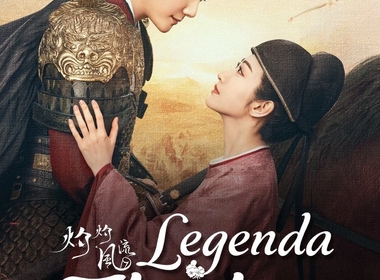 The Legend of Zhuohua