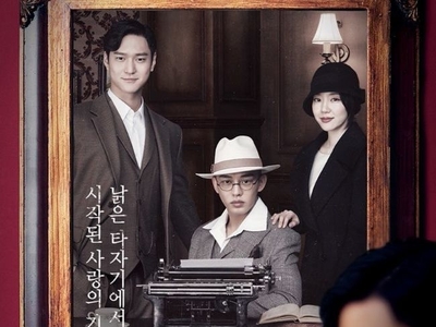 Chicago Typewriter