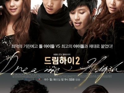 Dream High Season 2