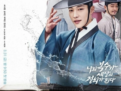 Joseon Attorney: A Morality