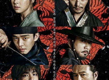 Six Flying Dragons