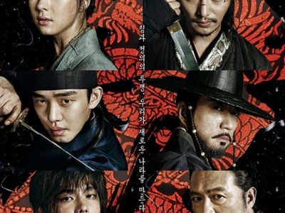 Six Flying Dragons