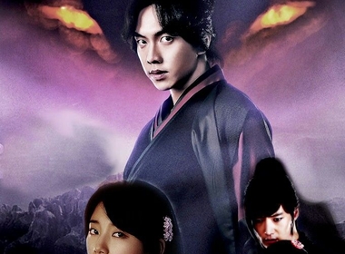 Gu Family Book