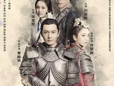 Nirvana in Fire Season 2: The Wind Blows in Chang Lin