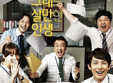 Misaeng: Incomplete Life