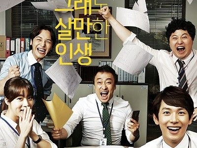 Misaeng: Incomplete Life