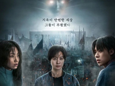 Hellbound Season 2