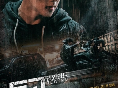 Dokgo Rewind