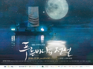 The Legend of the Blue Sea