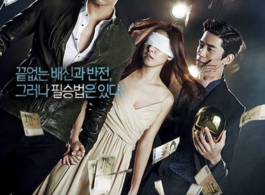 Liar Game