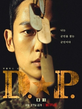 D.P.