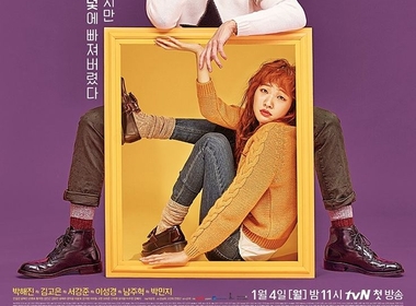 Cheese in the Trap