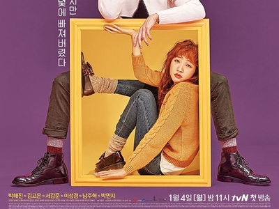 Cheese in the Trap