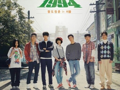 Reply 1994