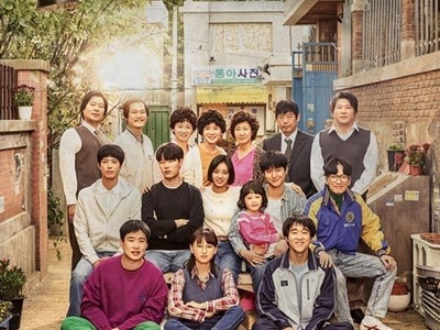 Reply 1988