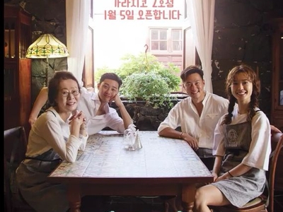Youn's Kitchen 2