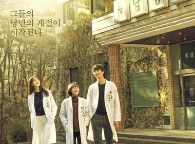 Dr. Romantic Season 2