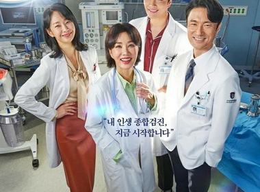 Doctor Cha