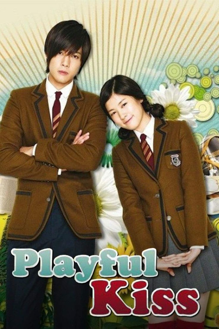 Playful Kiss