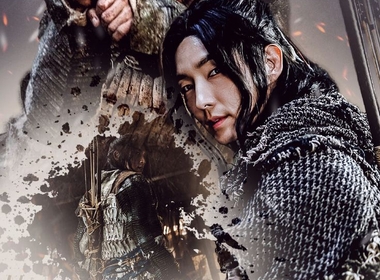 Arthdal Chronicles: The Sword of Aramun