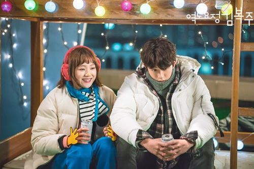 Weightlifting Fairy Kim Bok Joo