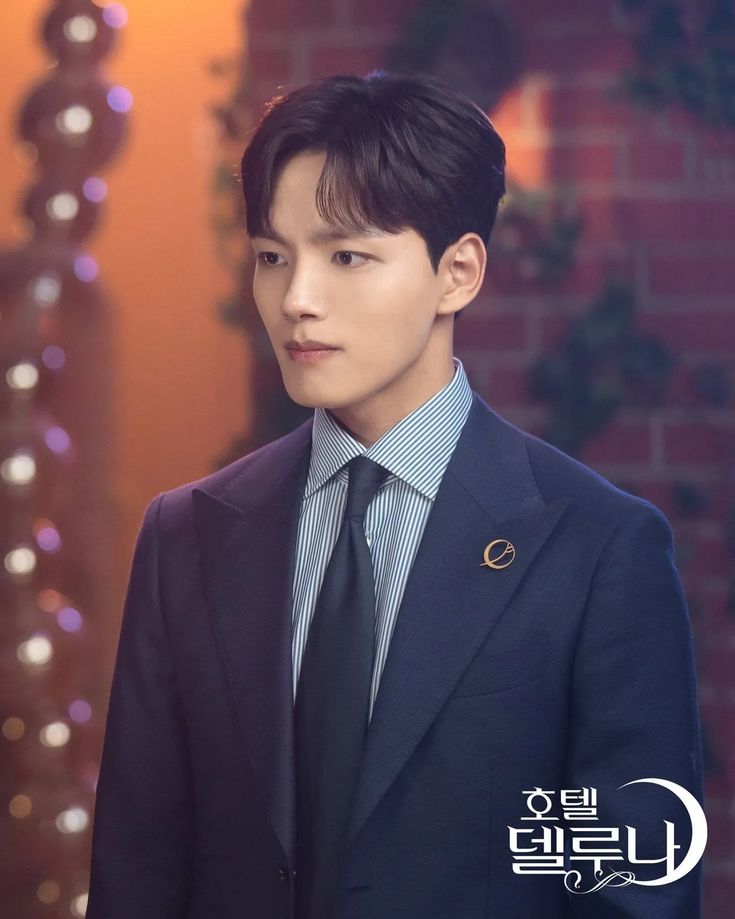 Hotel del Luna