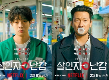 Drama Thriller Netflix 'A Killer Paradox' Dibintangi Choi Woo-shik dan Son Suk-ku Siap Mengguncang 9 Februari