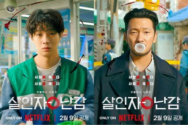 Drama Thriller Netflix 'A Killer Paradox' Dibintangi Choi Woo-shik dan Son Suk-ku Siap Mengguncang 9 Februari