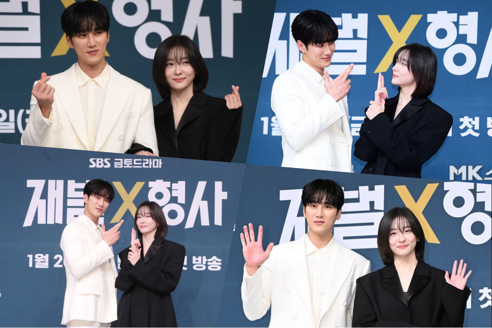 Pemecahan Misteri Terbaru: Ahn Bo-hyun Memimpin Drama 'Chaebol X Detective' di Dunia Cider