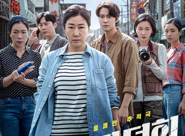 Kemunculan Bersinar 'Citizen Deok-hee' di 'Cultwo Show' Menyusul Sukses di Box Office