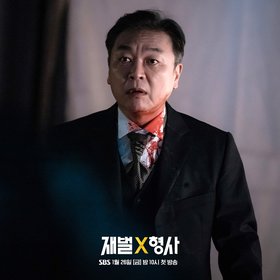 Kim Eui-seong Membuat Penampilan Spesial dalam 'Chaebol': Drama Baru SBS