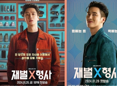 'Chaebol X Detective' Memperlihatkan Penampilan Beraksi Ahn Bo-hyu