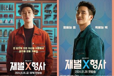 'Chaebol X Detective' Memperlihatkan Penampilan Beraksi Ahn Bo-hyu