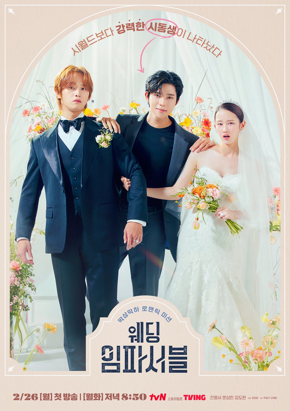 'Wedding Impossible': Jeon Jong-seo dan Moon Sang-min di Pernikahan yang Tak Biasa