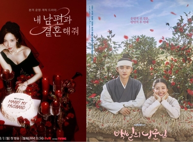 Persaingan Ketat di Dunia Rating: 'Marry My Husband' vs. '100 Days My Prince'