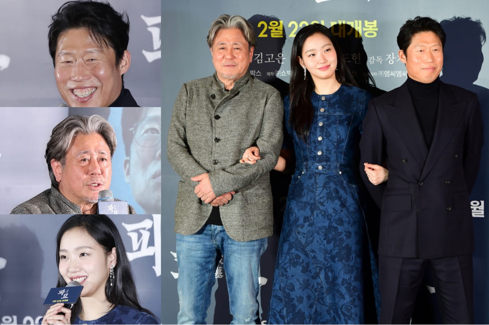 Pesona Yoo Hae-jin, Kim Go-eun, dan Choi Min-sik di Konferensi Pers 'Exhuma'