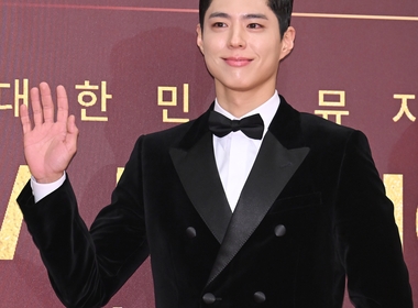 Park Bo-gum Siap Memulai Petualangan Baru di 'My Name is Gabriel'