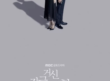 Batal Tayang! Dua Episode Drama 'When the Phone Rings’ Ditunda