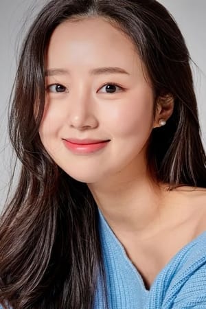 Kim Ga Bin